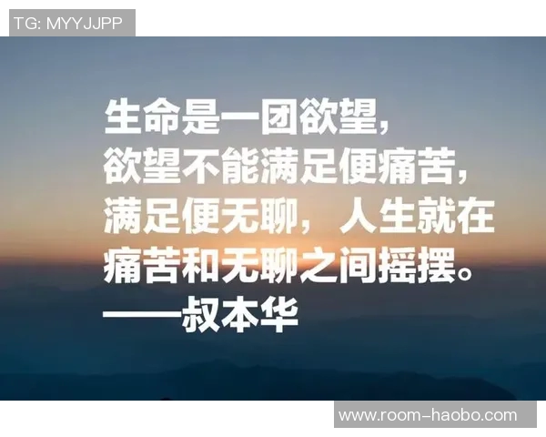 欲望无止境难以满足的生活哲学探讨与反思